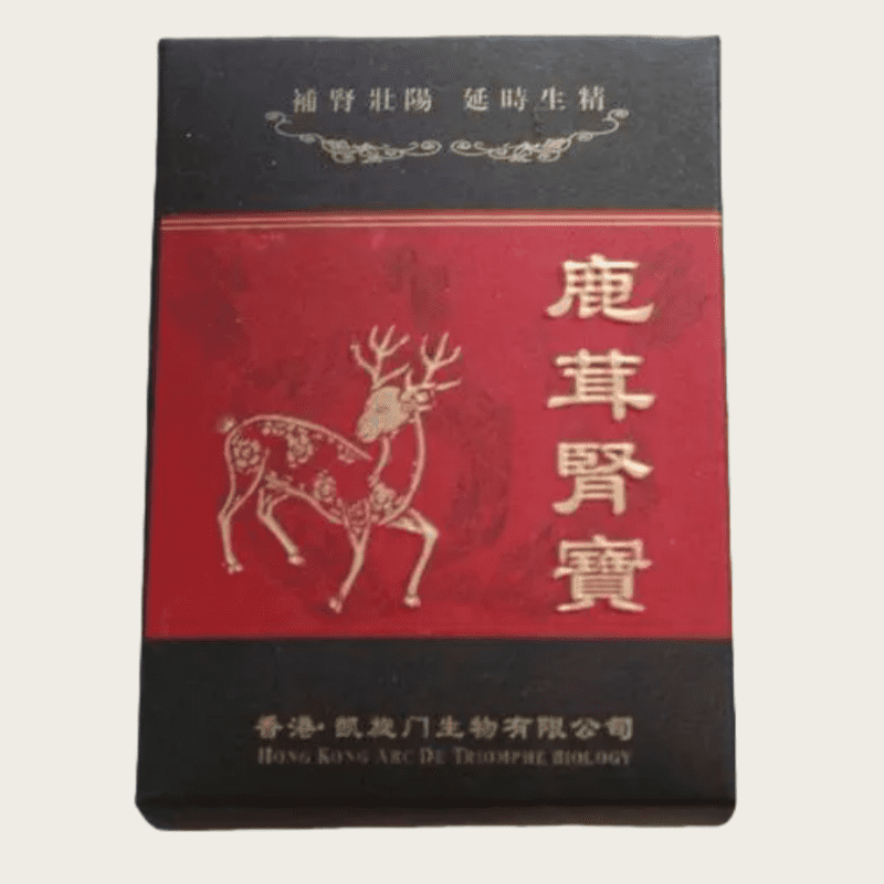 鹿茸腎寶