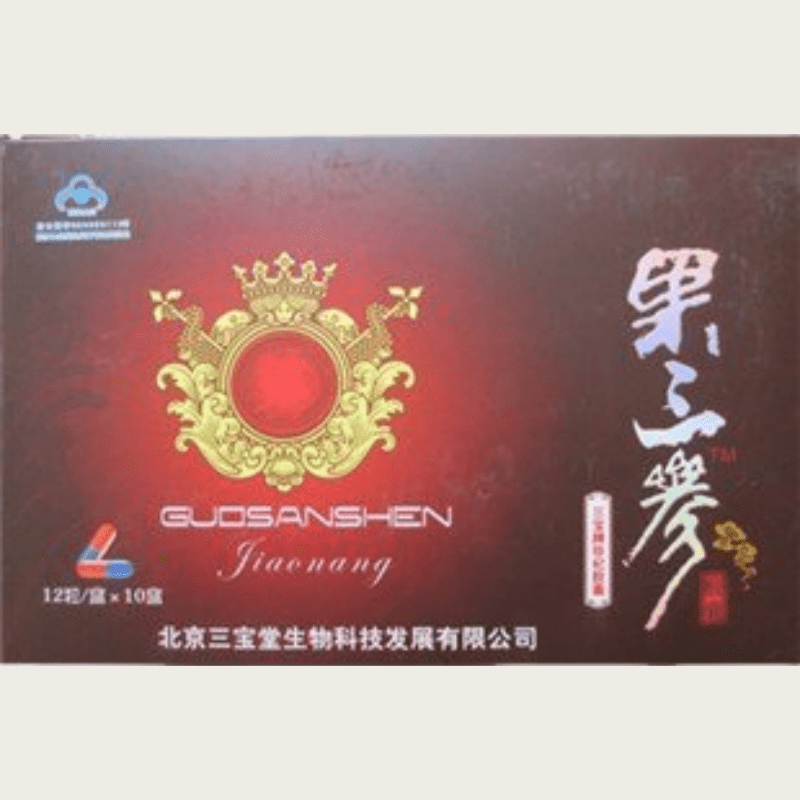果三參膠囊