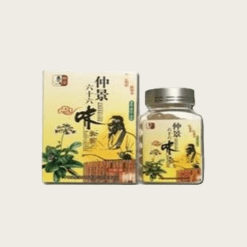 仲景六十六味軟膠丸