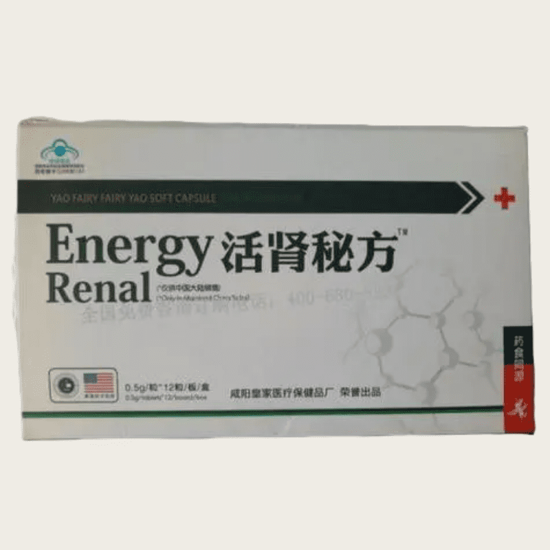 活腎秘方