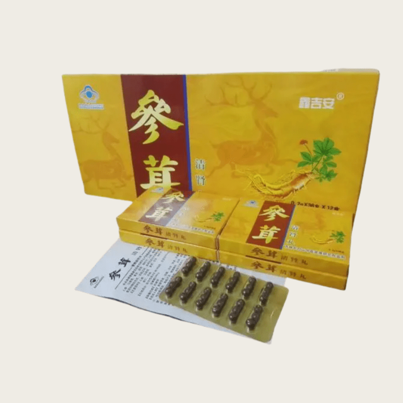 參茸清腎丸