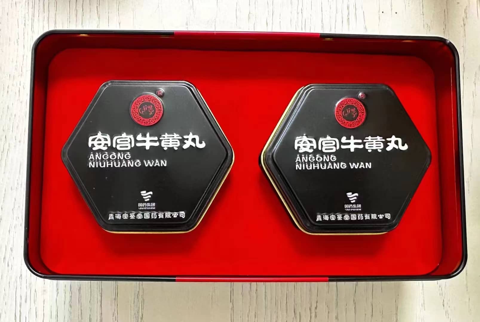 安宮牛黃丸
