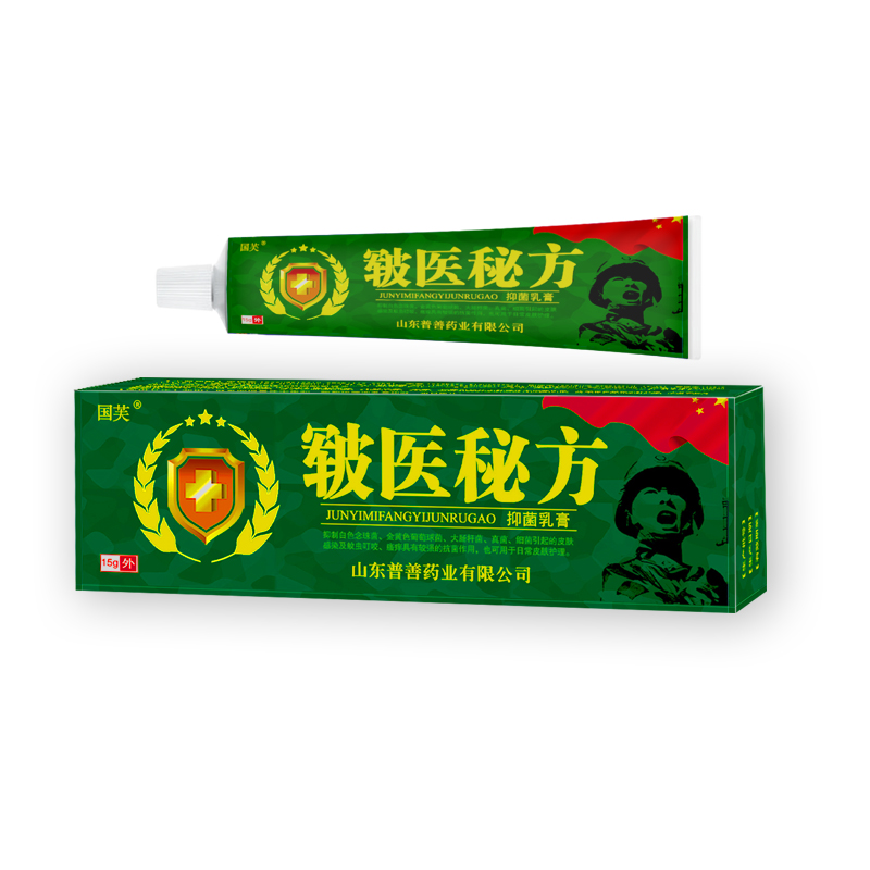 皸醫(yī)秘方抑菌乳膏