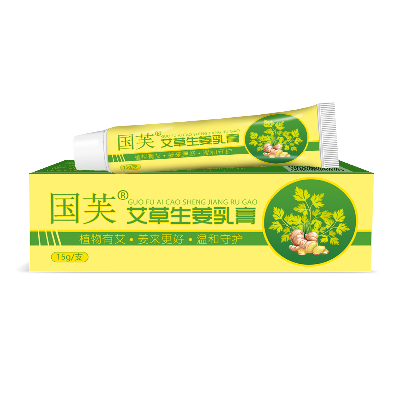 國芙艾草生姜乳膏