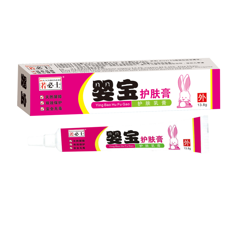 嬰寶護(hù)膚膏
