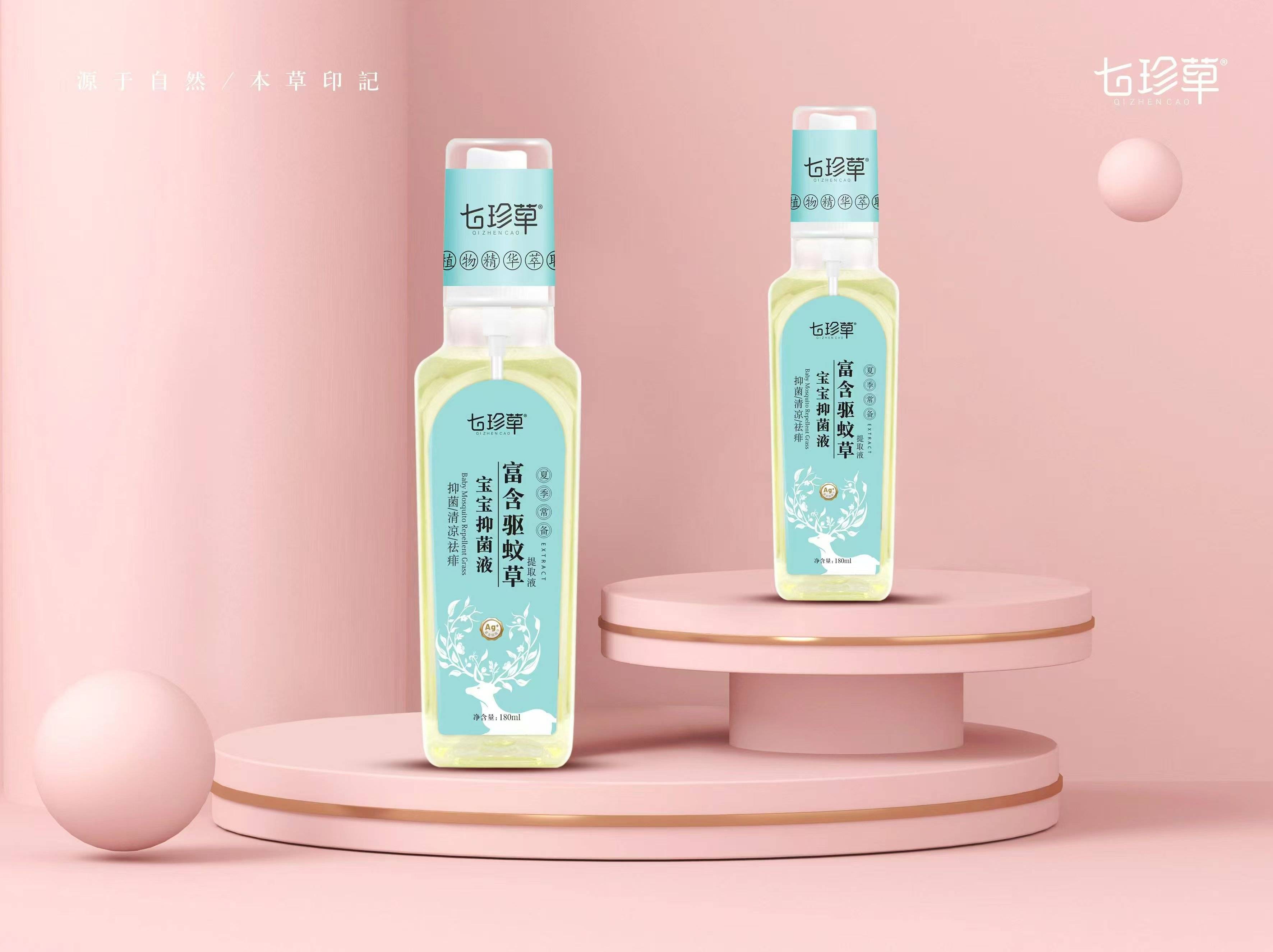 富含驅(qū)蚊草寶寶抑菌液