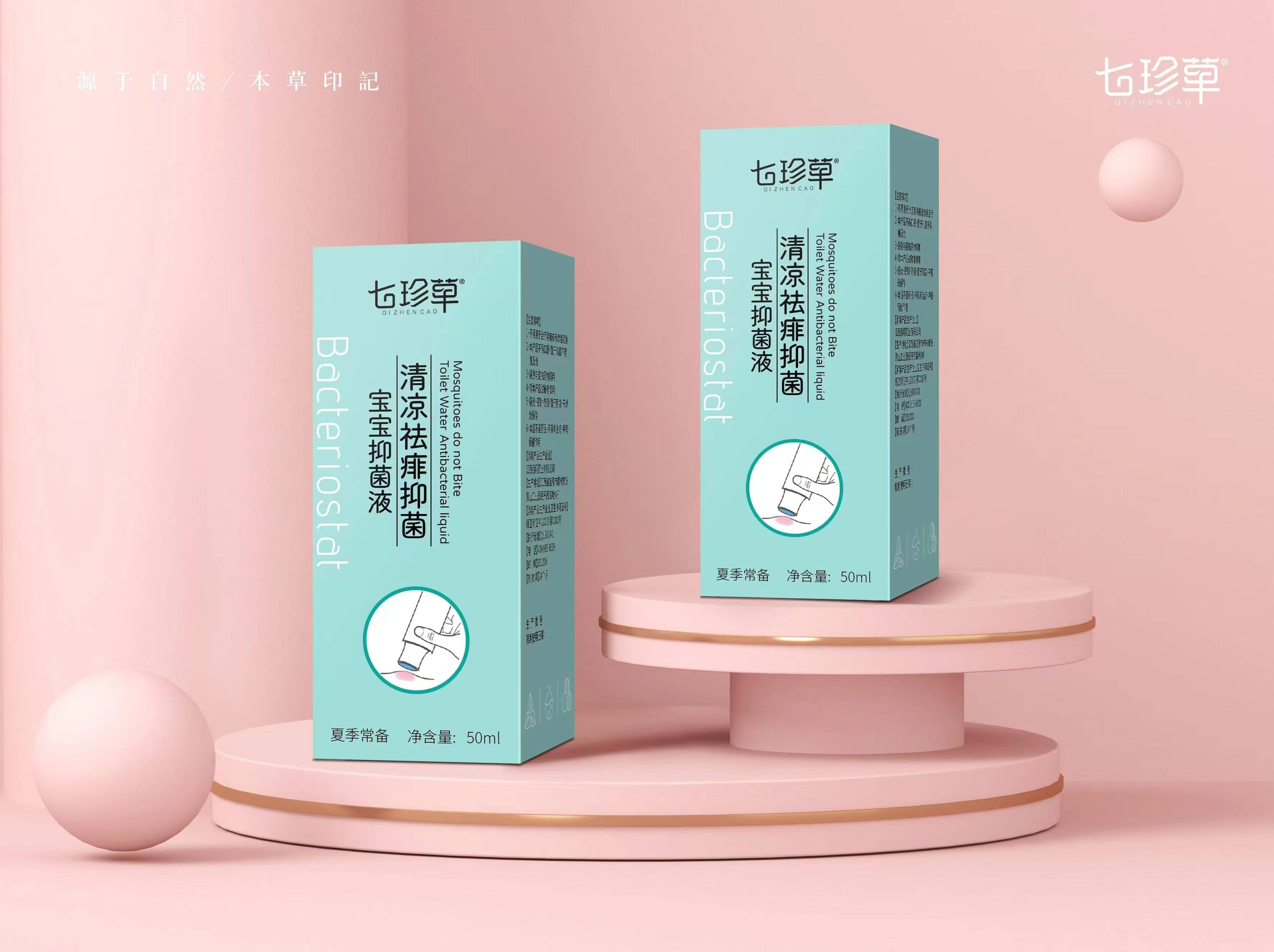 清涼祛痱?qū)殞氁志? title=
