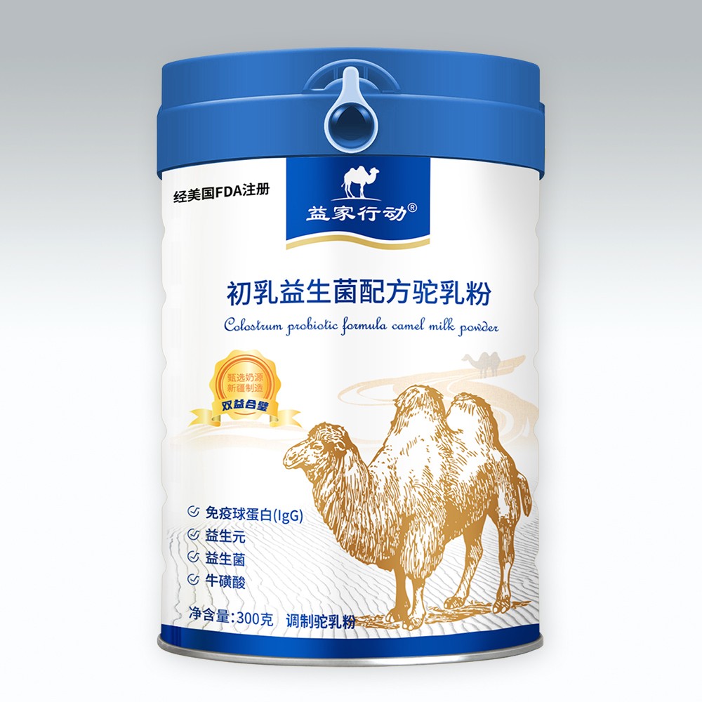 益家行動(dòng)初乳益生菌配方駝乳粉