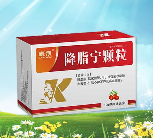 降脂寧顆粒