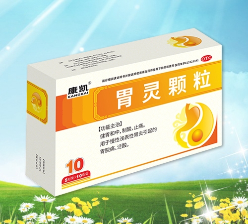 胃靈顆粒