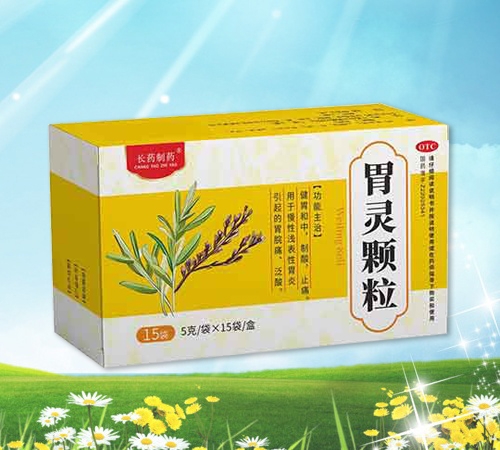 胃靈顆粒