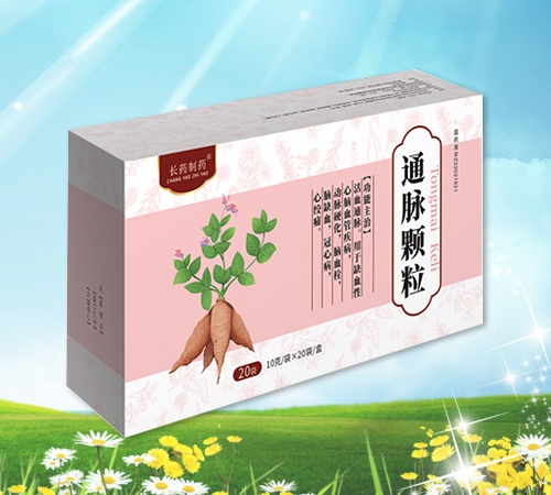 通脈顆粒