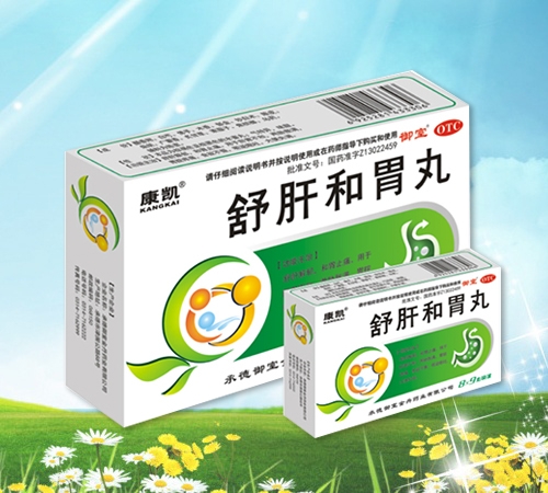 舒肝和胃丸