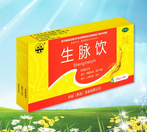 生脈飲