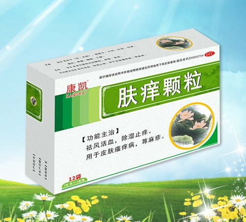 膚癢顆粒