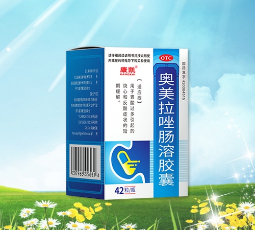 奧美拉唑腸溶膠囊