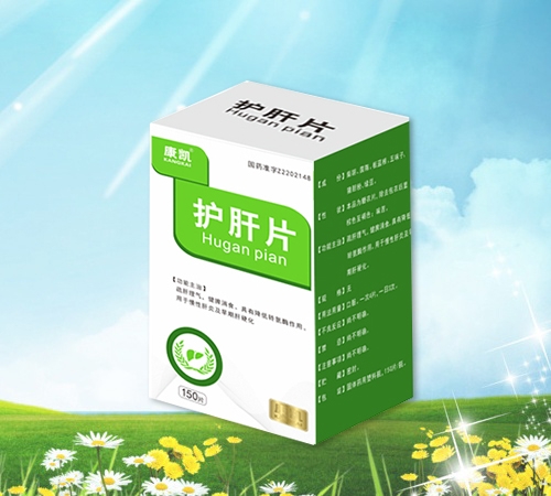 護肝片