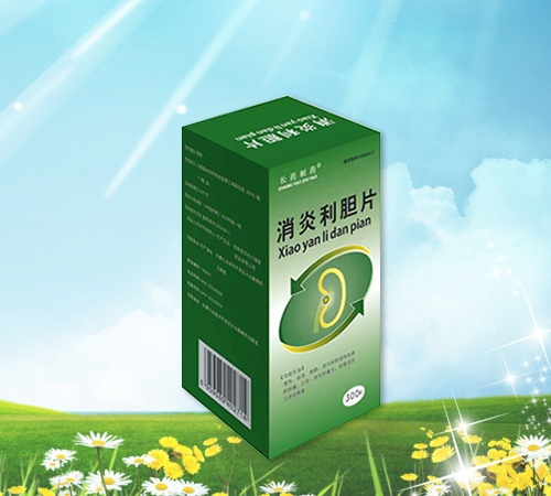 消炎利膽片