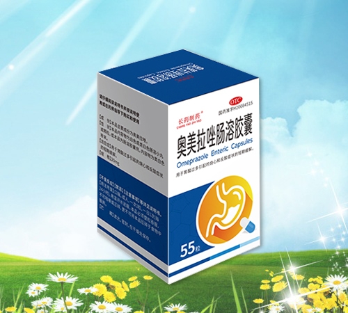 奧美拉唑腸溶膠囊