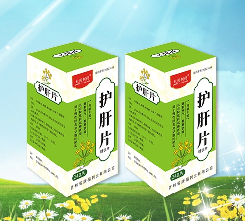 護肝片(240片)