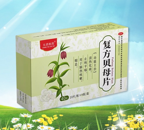 復(fù)方貝母片