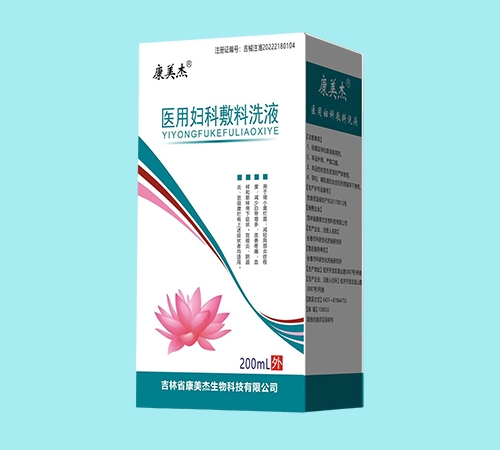 醫(yī)用婦科敷料洗液