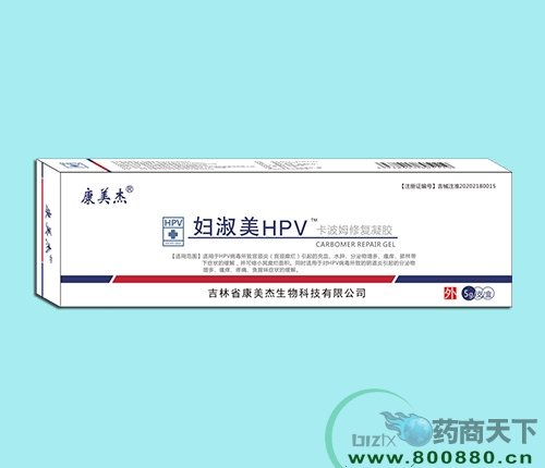 婦淑美HPV卡波姆修復(fù)凝膠