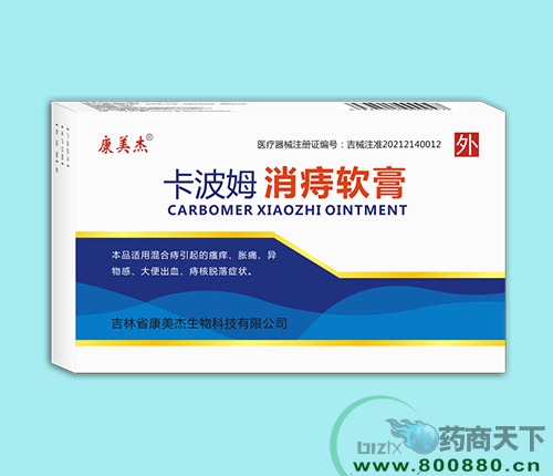 康美杰 卡波姆消痔軟膏