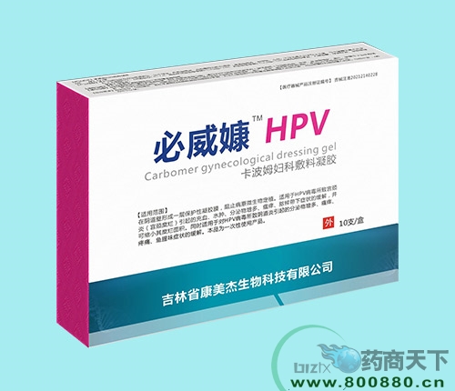 必威嫝HPV卡波姆婦科敷料凝膠