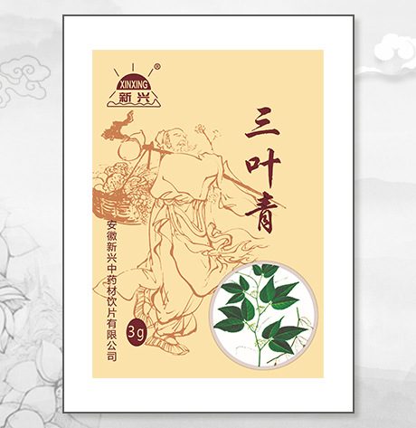 三葉青