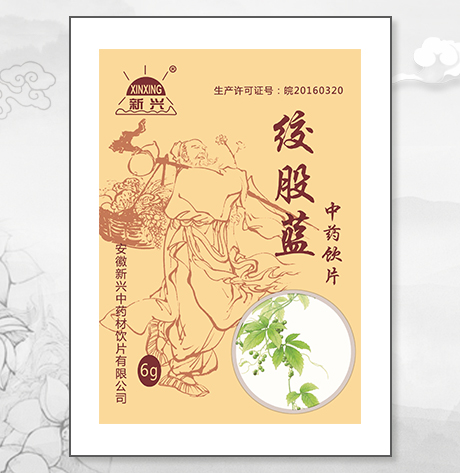 絞股藍(lán)