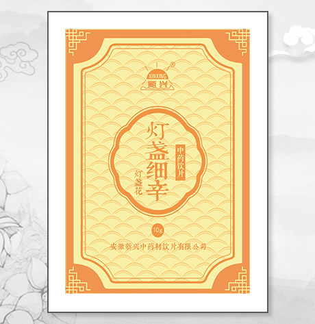 燈盞細(xì)辛
