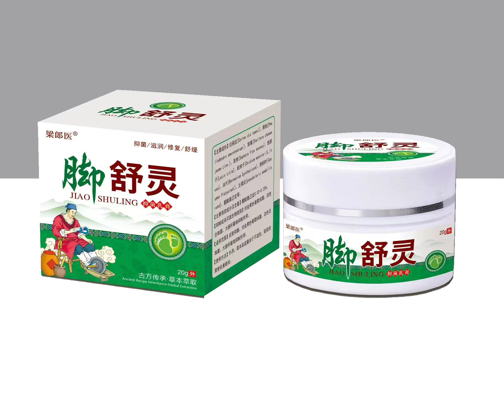 腳舒靈