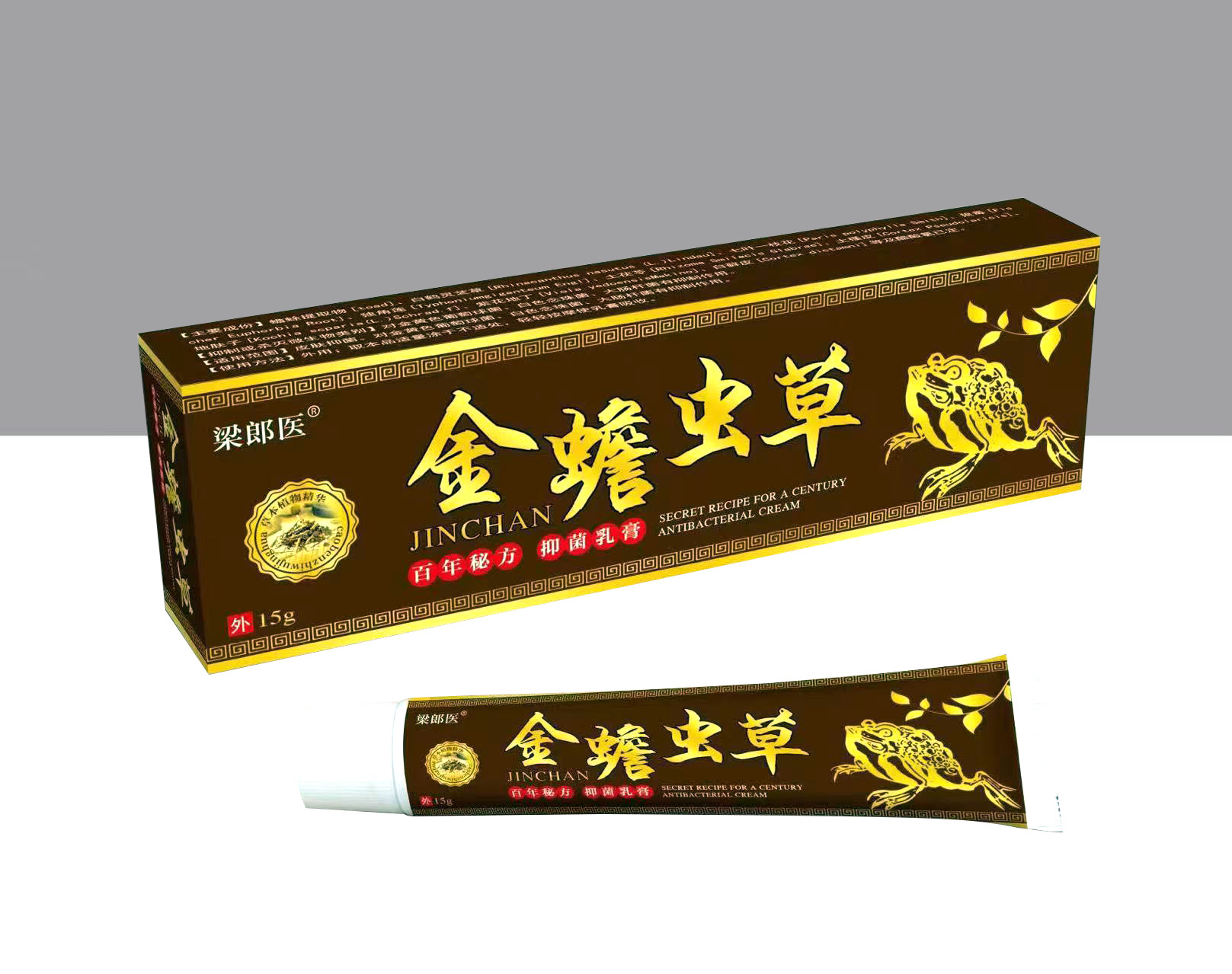 金蟾蟲草