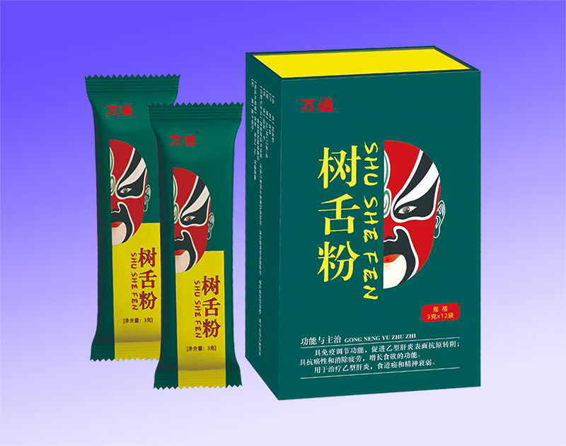 樹(shù)舌粉