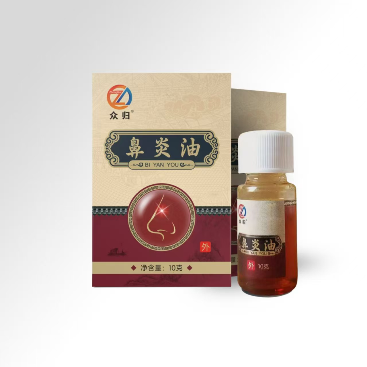 鼻炎油