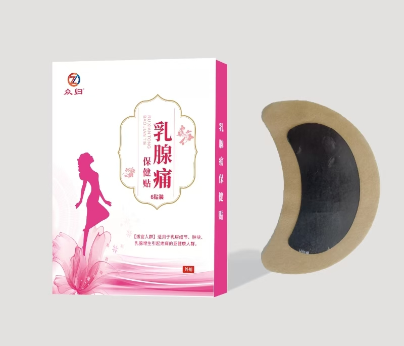 乳腺痛保健貼