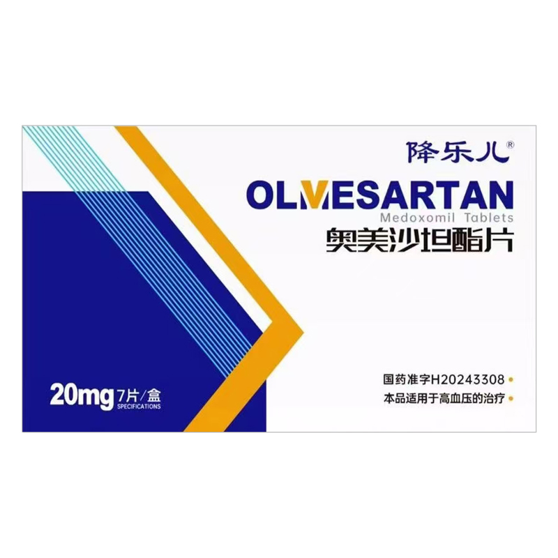 奧美沙坦酯片