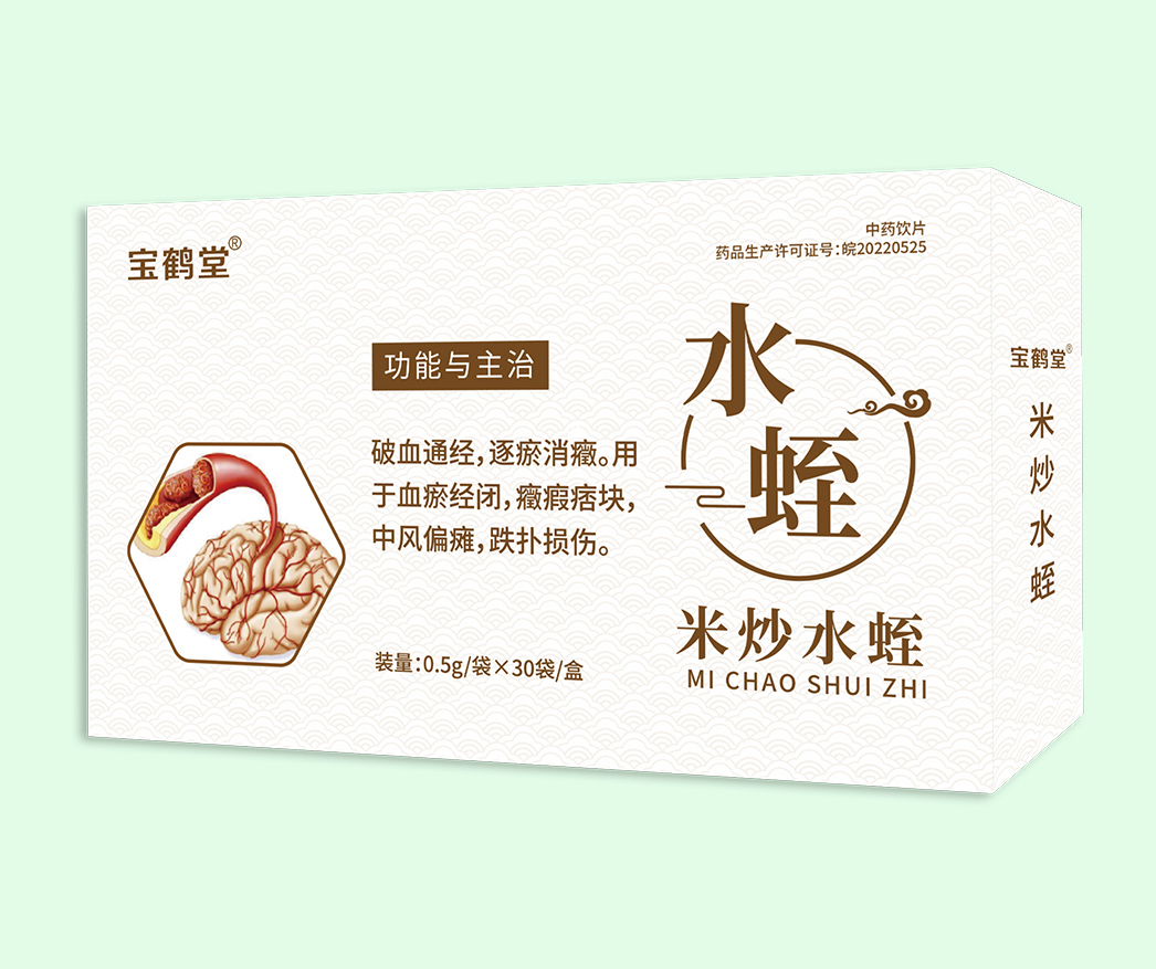 寶鶴堂 米炒水蛭