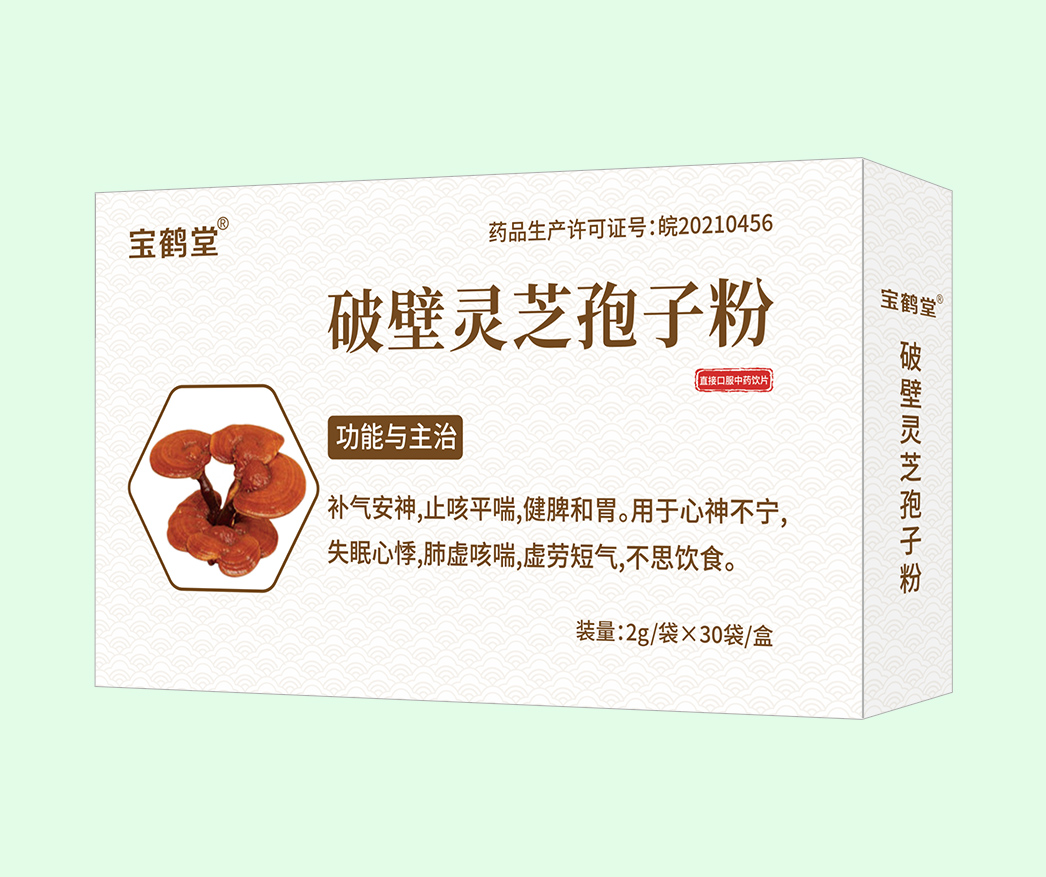 寶鶴堂 破壁靈芝孢子粉