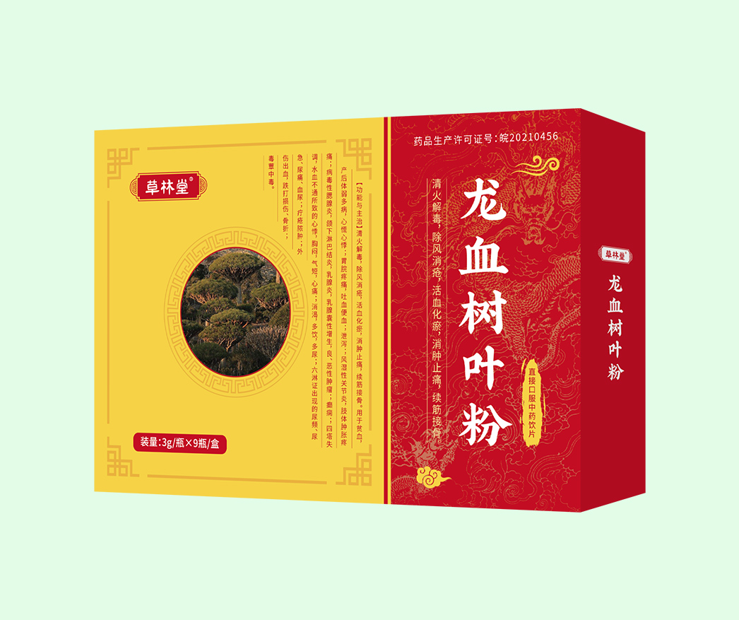 龍血樹葉粉