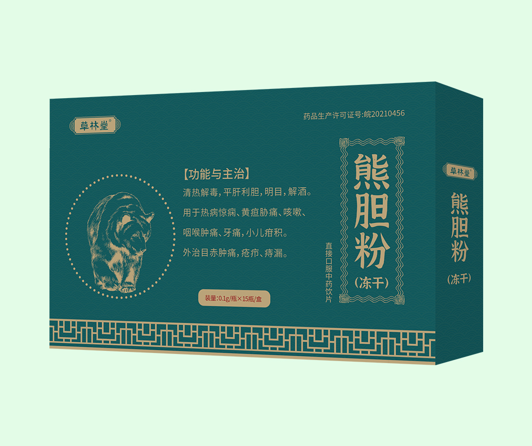 熊膽粉（凍干）