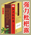 隆福堂品牌營銷中心