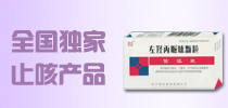 長春市泓健藥業(yè)