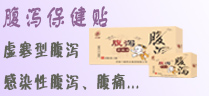 河南六鶴藥業(yè)集團有限公司