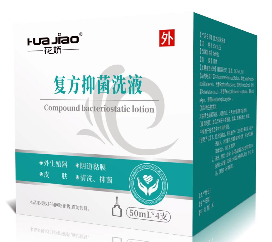 彈骨磁療穴位貼 骨科扭挫傷貼 漢昂藥業(yè)骨科膏藥生產(chǎn)廠家