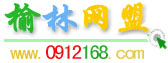 陜西雙九生物科技有限公司-產(chǎn)品展臺(tái)