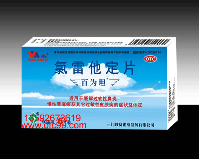 點(diǎn)擊查看