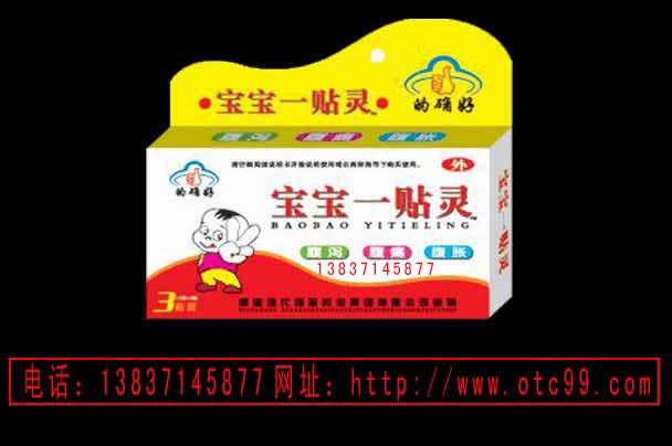 詳細(xì)信息