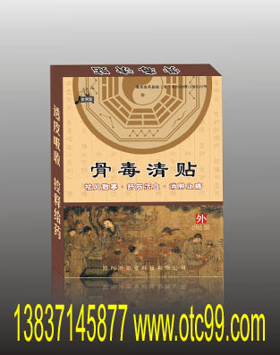 詳細(xì)信息